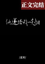 他递给我一支烟封面